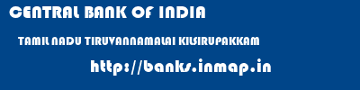 CENTRAL BANK OF INDIA  TAMIL NADU TIRUVANNAMALAI KILSIRUPAKKAM   banks information 